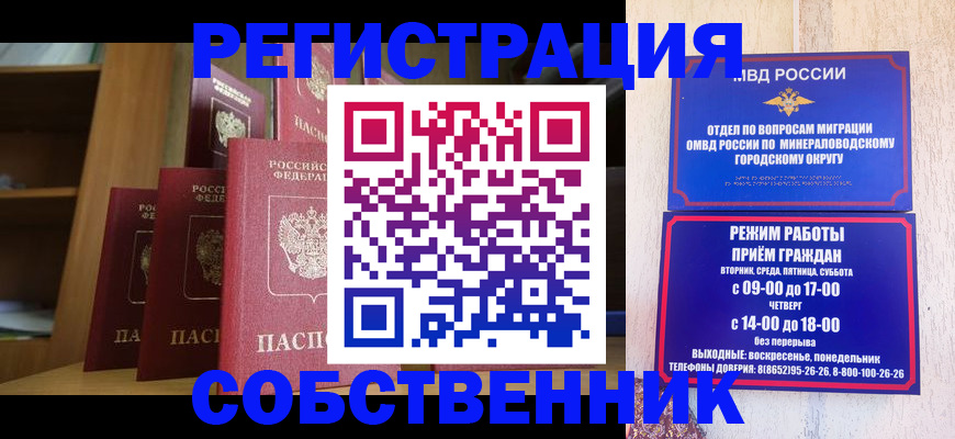 найти адрес прописки в Сасово